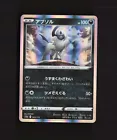 Absol