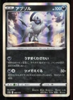 Absol