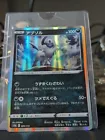 Absol