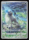 Absol