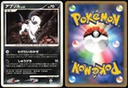 Absol