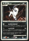 Absol