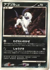 Absol