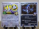 Absol