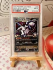 Rhyperior