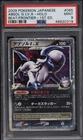 Rhyperior
