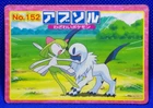 Absol