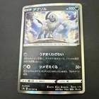Absol