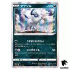 Absol