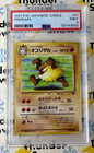 Primeape