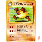 Primeape