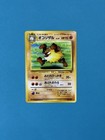 Primeape