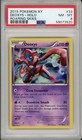 Deoxys