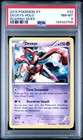 Deoxys
