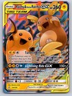 Raichu & Alolan Raichu GX