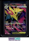 Mega Manectric EX