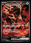 Bloodmoon Ursaluna Ex
