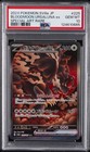 Bloodmoon Ursaluna Ex
