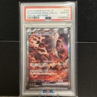 Bloodmoon Ursaluna Ex