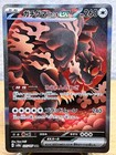 Bloodmoon Ursaluna Ex