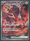 Bloodmoon Ursaluna Ex