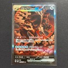 Bloodmoon Ursaluna Ex