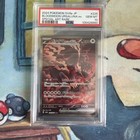 Bloodmoon Ursaluna Ex