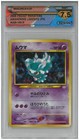 Misdreavus