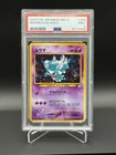 Misdreavus