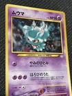 Misdreavus