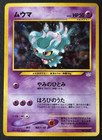 Misdreavus