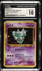 Misdreavus