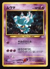 Misdreavus