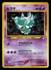 Misdreavus