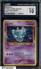 Misdreavus