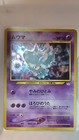 Misdreavus