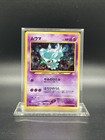 Misdreavus