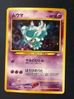 Misdreavus