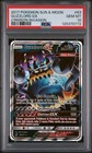 Guzzlord GX