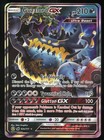 Guzzlord GX