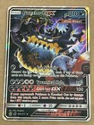 Guzzlord GX