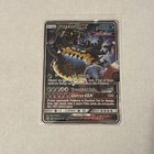 Guzzlord GX