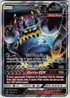 Guzzlord GX