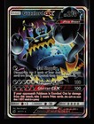 Guzzlord GX