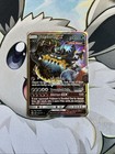 Guzzlord GX