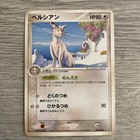 Persian