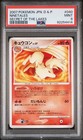 Ninetales
