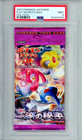 Ninetales