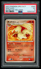 Ninetales