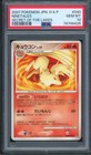 Ninetales